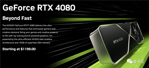 戏帧率完胜30系列 最大槽点：不值九游会RTX 4080测评：4K游(图9)