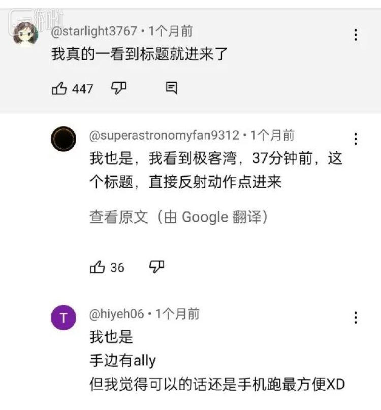 为什么重新火了起来？九游会国际掌上游戏机(图13)